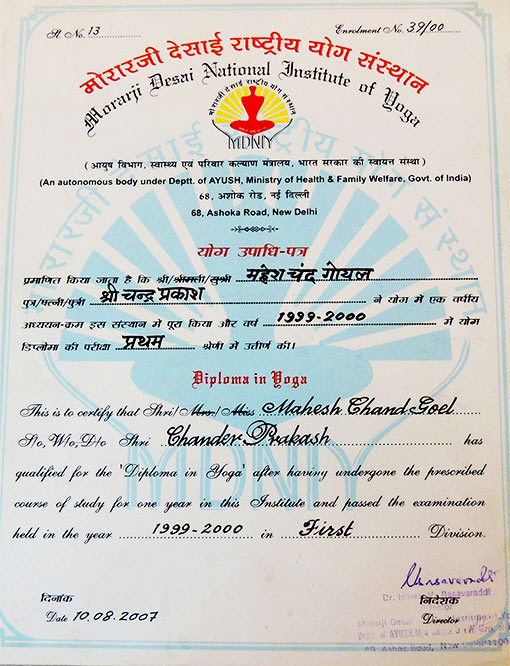Morarji Desai National Inst.